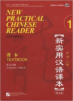 New Practical Chinese Reader