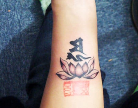 Single Chinese Character Tattoo Endure