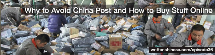 China Post