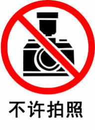 no cameras